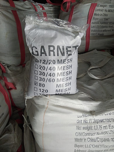 Гранатовый песок  120 Mesh в Перми 