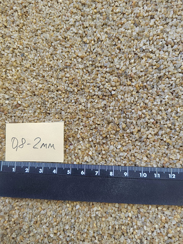 Кварцевый песок для площадок фр. 0,8 - 2 мм.  купить в Перми фото Камень Клуб