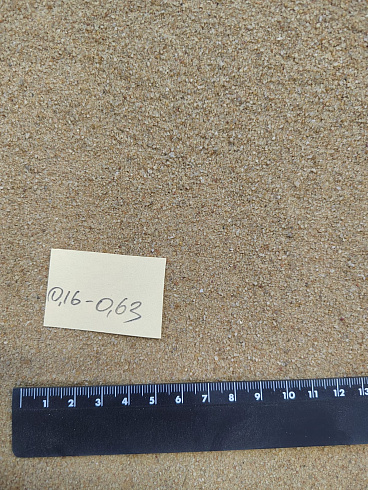 Кварцевый песок для площадок фр. 0,16-0,63 мм.  купить в Перми фото Камень Клуб