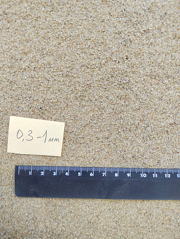 Кварцевый песок для площадок фр. 0,3 - 1 мм.  купить в Перми фото Камень Клуб