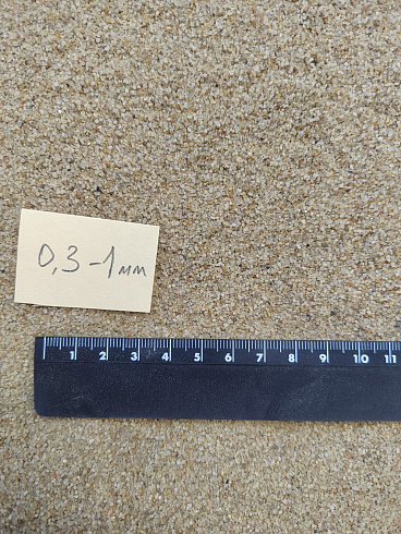 Кварцевый песок для площадок фр. 0,3 - 1 мм.  купить в Перми фото Камень Клуб